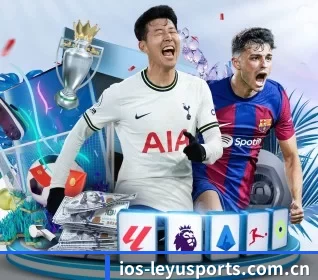 ios-leyusports.com.cn APP 界面