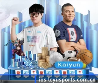 ios-leyusports.com.cn APP